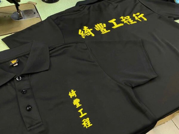 客製化工作服 - Image 2