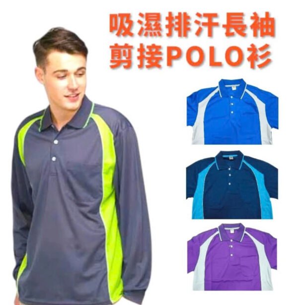 客製化工作服 - Image 13