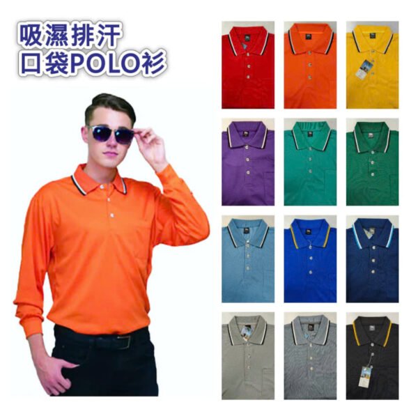 客製化工作服 - Image 21