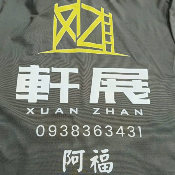z6699812979427_e66da30a4819a38bbd1fba76d5f42cbc