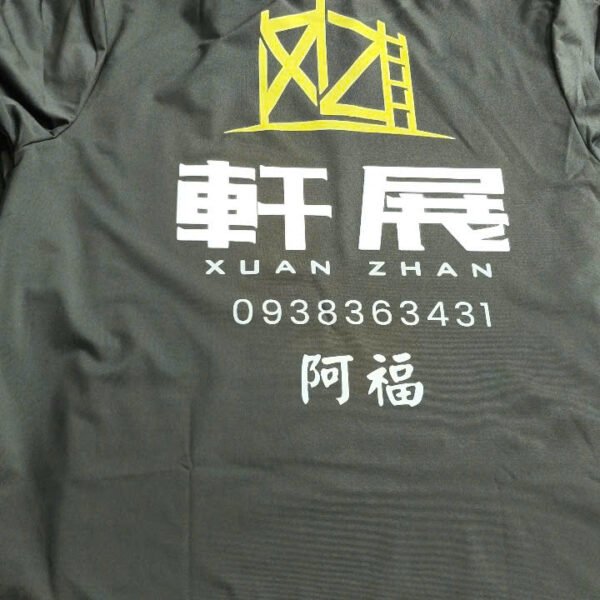 z6699812979428_089c9f7b3a1c66862eca339d804b3937